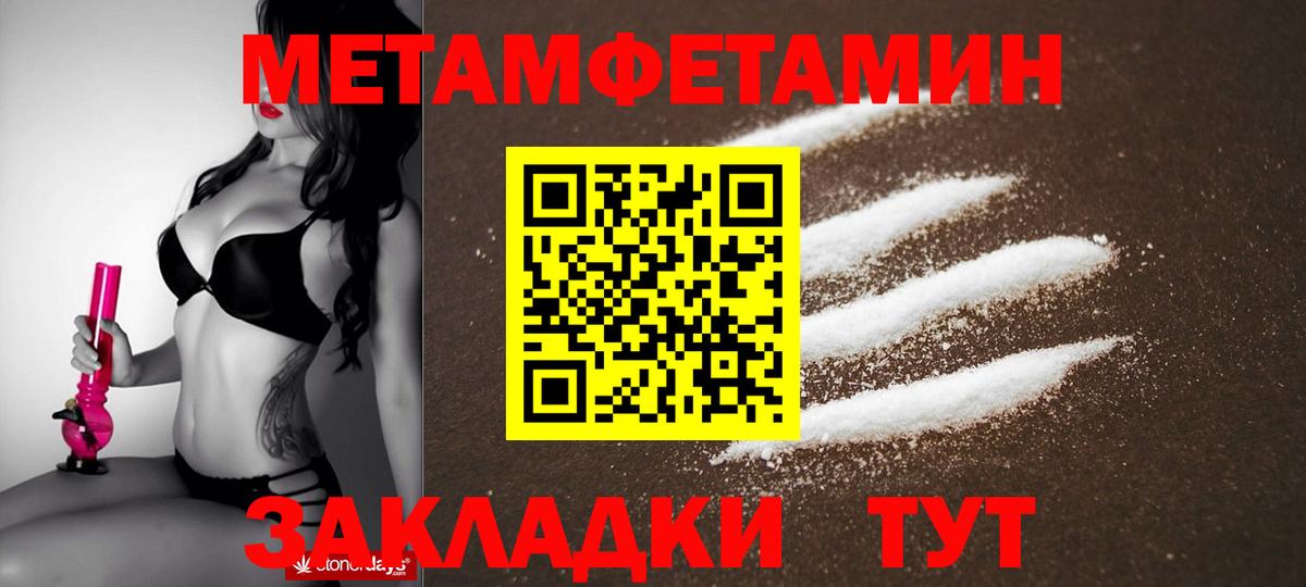 АМФЕТАМИН 97% Благодарный