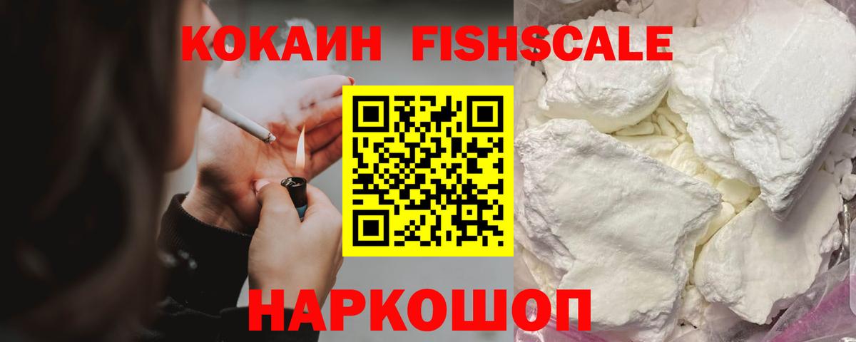 Cocaine  Кокаин Боливия  Вход с VPN  КОКАИН Эквадор  Благодарный 