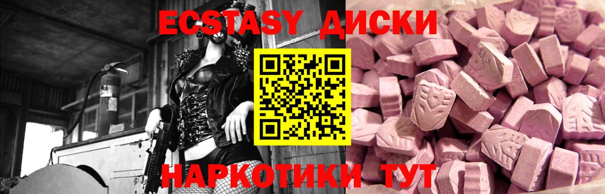 ЭКСТАЗИ mix Благодарный