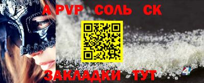 дурь Анжеро-Судженск