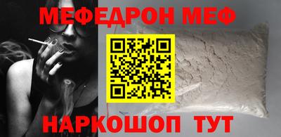 дурь Анжеро-Судженск