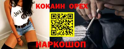 винт Анапа