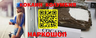 ГАЛЛЮЦИНОГЕННЫЕ ГРИБЫ Ангарск