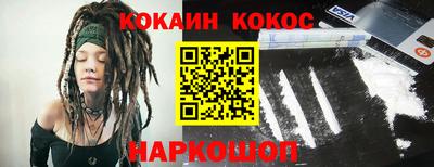 ГАЛЛЮЦИНОГЕННЫЕ ГРИБЫ Ангарск