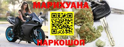 винт Анапа