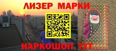 дурь Анжеро-Судженск