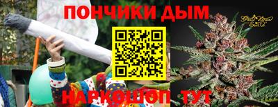 винт Анапа