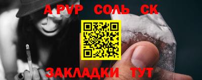 ГАЛЛЮЦИНОГЕННЫЕ ГРИБЫ Ангарск