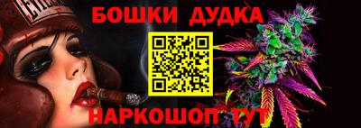 дурь Анжеро-Судженск