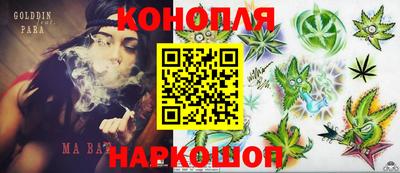винт Анапа
