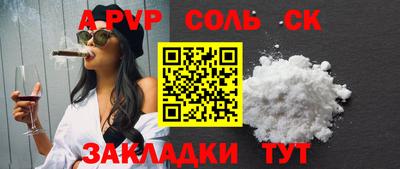 дурь Анжеро-Судженск