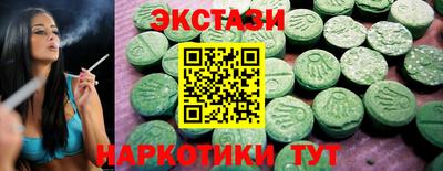 дурь Анжеро-Судженск