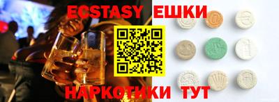 винт Анапа