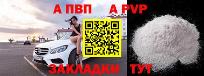 дурь Анжеро-Судженск