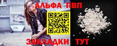 ГАЛЛЮЦИНОГЕННЫЕ ГРИБЫ Ангарск