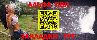 винт Анапа