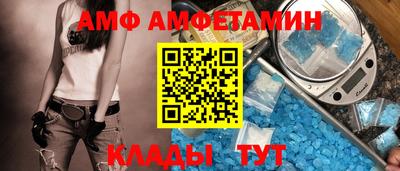 винт Анапа
