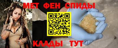 винт Анапа