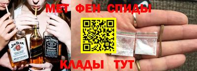 ГАЛЛЮЦИНОГЕННЫЕ ГРИБЫ Ангарск