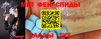 дурь Анжеро-Судженск