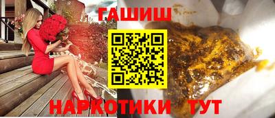 дурь Анжеро-Судженск