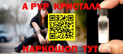 мет Ярцево
