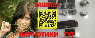 дурь Анжеро-Судженск