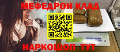 дурь Анжеро-Судженск