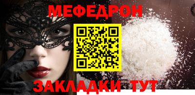 ECSTASY Янаул
