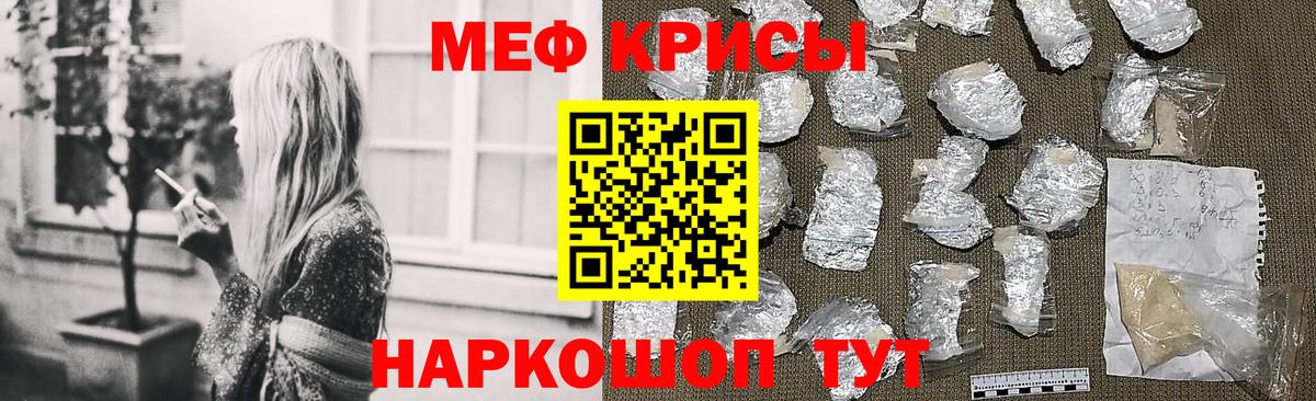 Благодарный  Мефедрон мяу мяу  Вход с VPN  Меф мяу мяу 