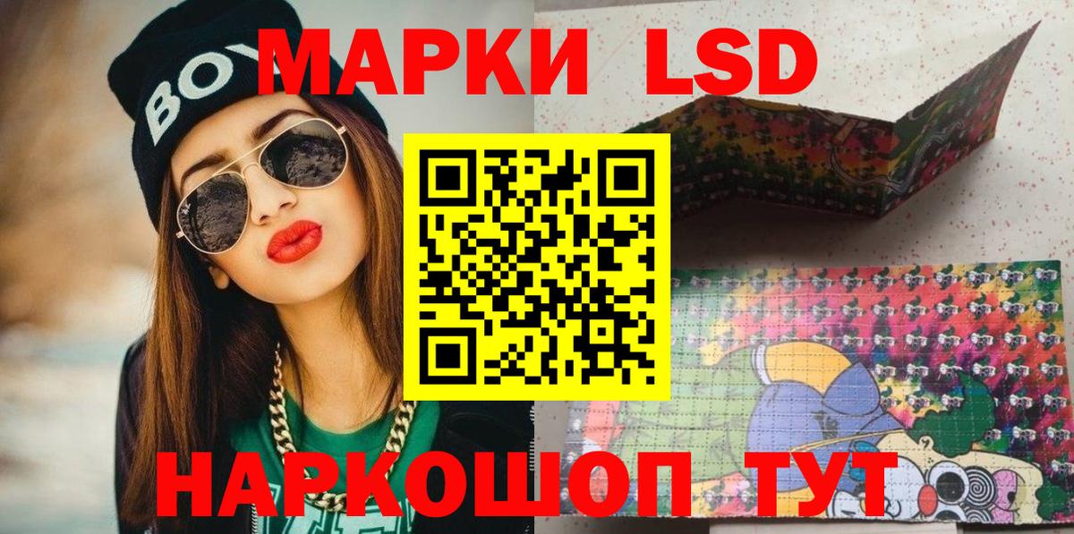 Марки N-bome 1500мкг Благодарный