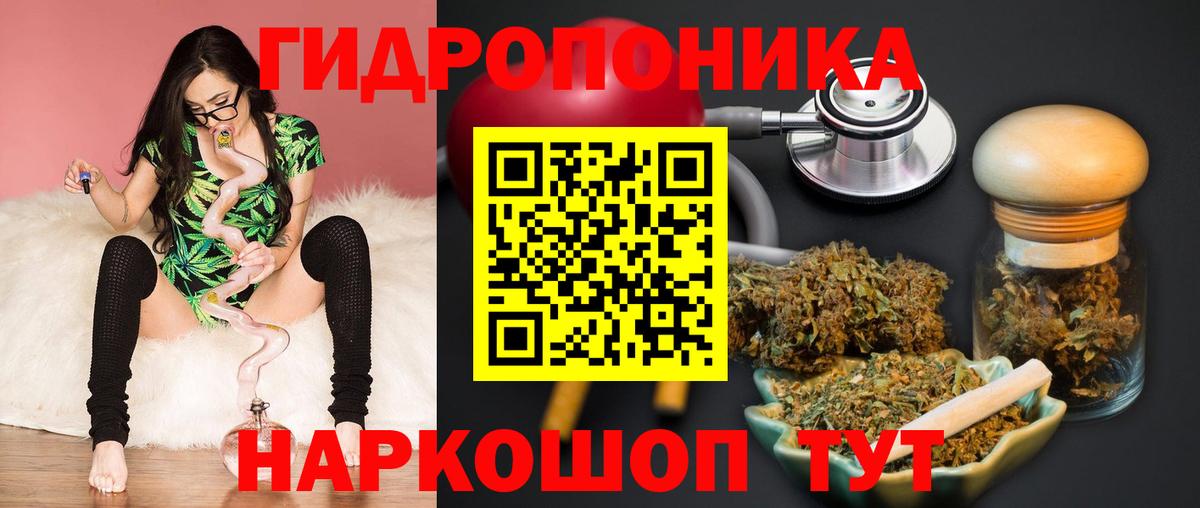 Конопля Ganja  Бошки марихуана марихуана  Каннабис MAZAR  Вход с VPN  Благодарный 
