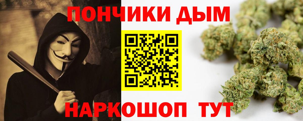 Марихуана White Widow Благодарный